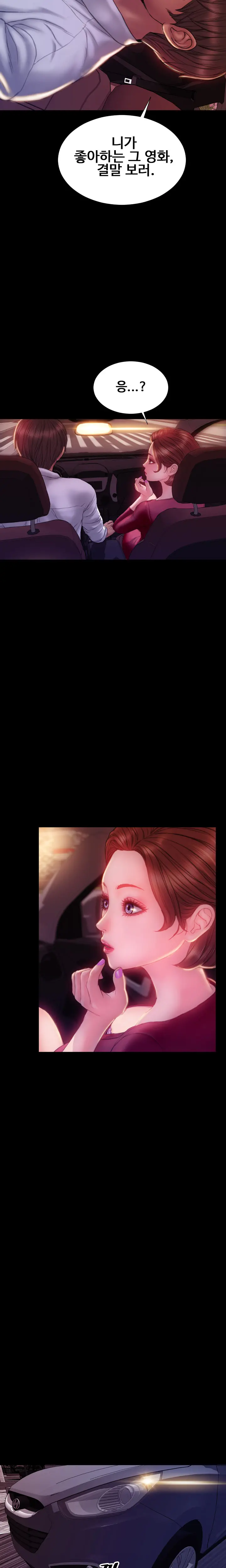 My Wives Ch.1-44