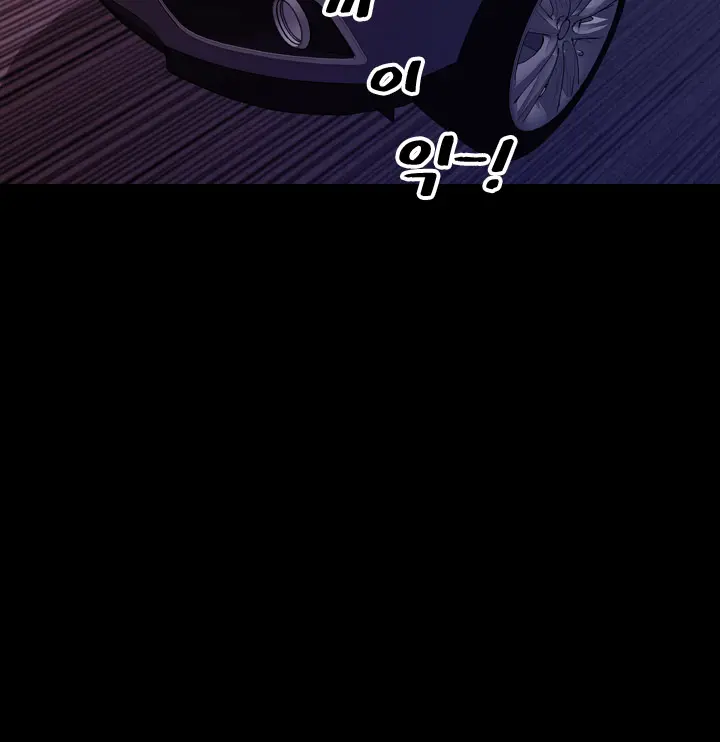 My Wives Ch.1-44