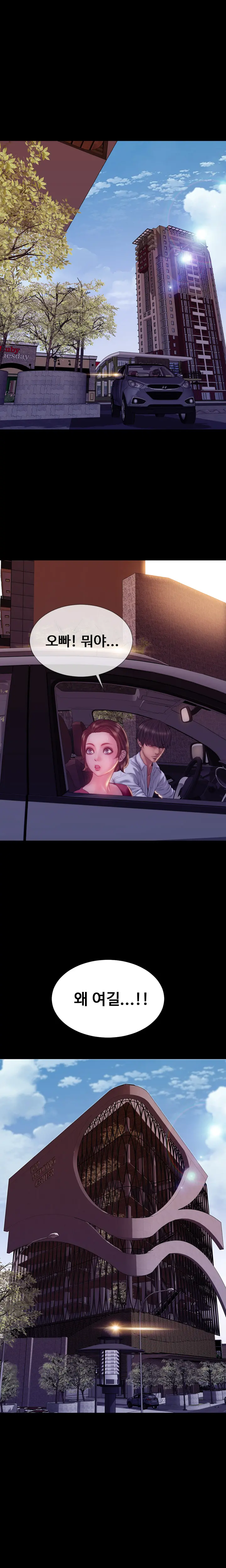 My Wives Ch.1-44