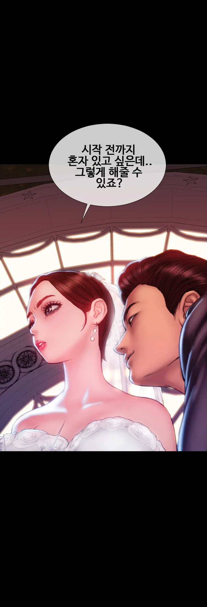 My Wives Ch.1-44