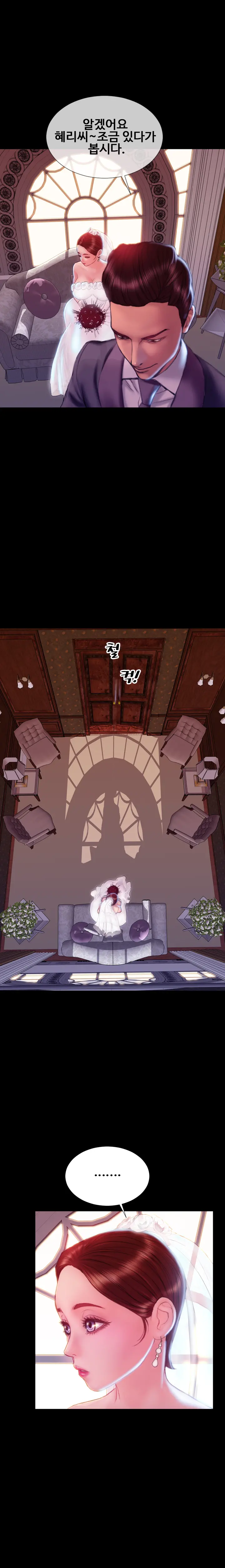 My Wives Ch.1-44