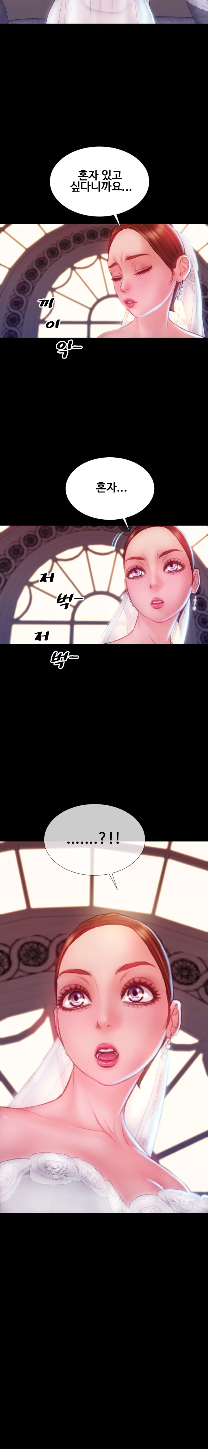 My Wives Ch.1-44