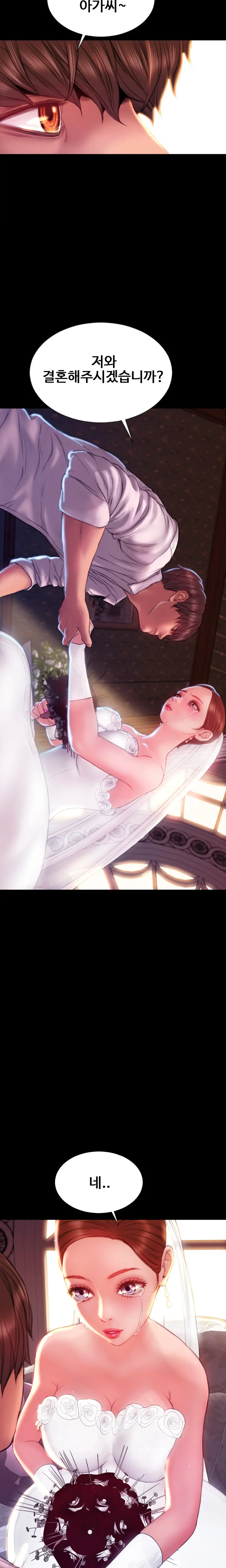 My Wives Ch.1-44