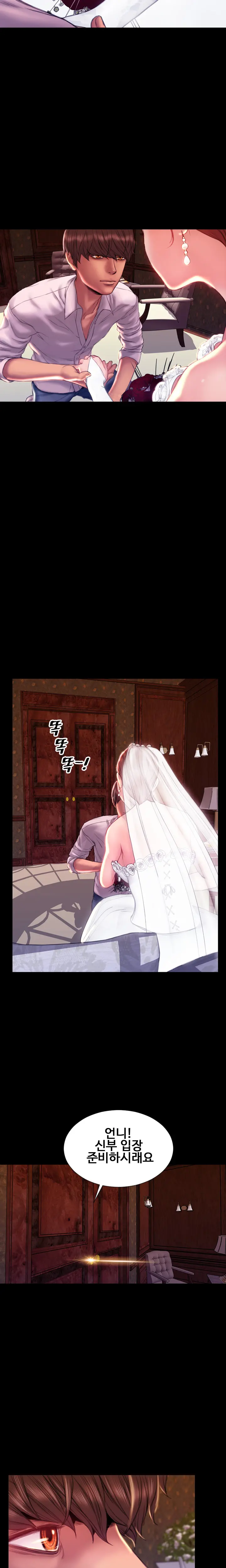 My Wives Ch.1-44