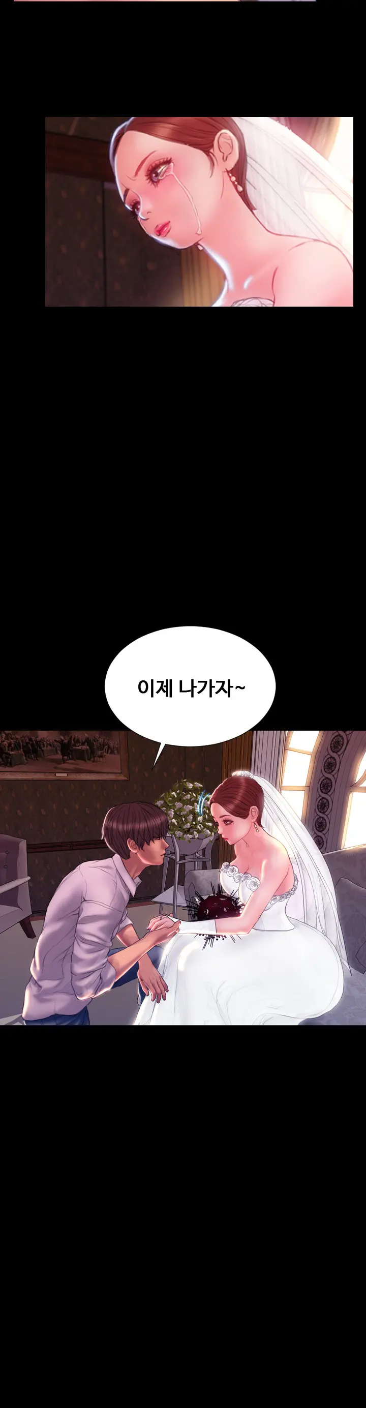 My Wives Ch.1-44