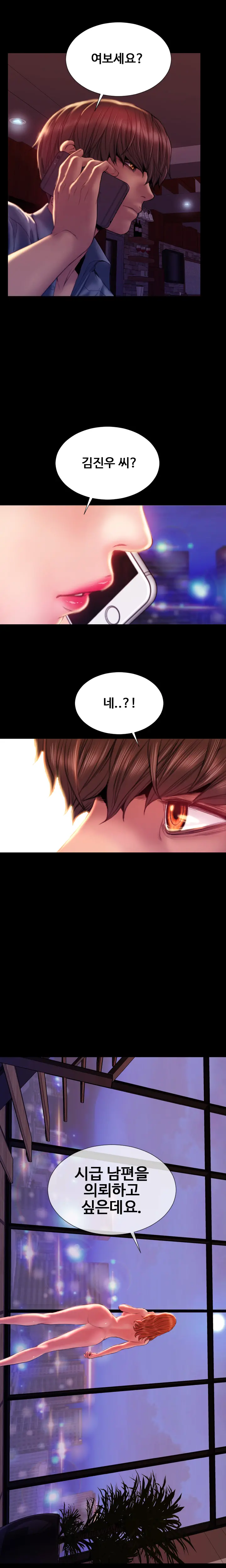 My Wives Ch.1-44