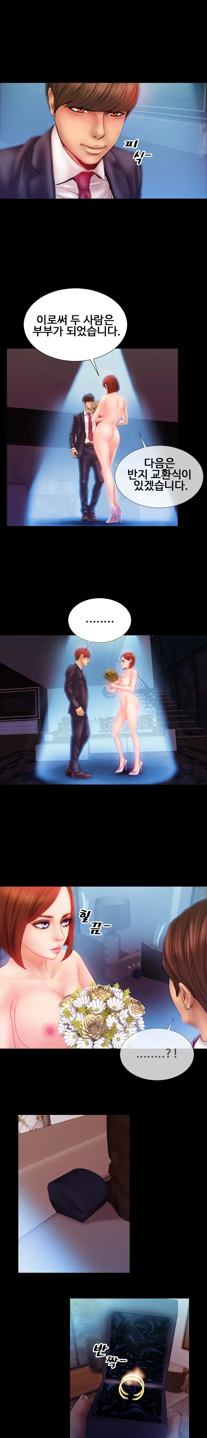 My Wives Ch.1-44