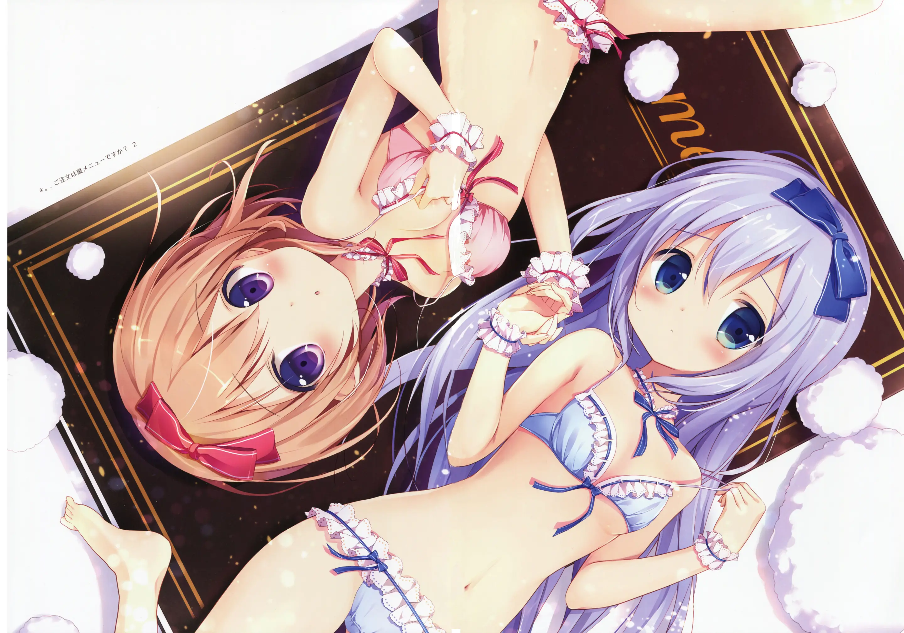 Gochuumon Wa Ura-Menu Desu Ka? Soushuuhen | 주문은 뒤 메뉴입니까? 총집편
