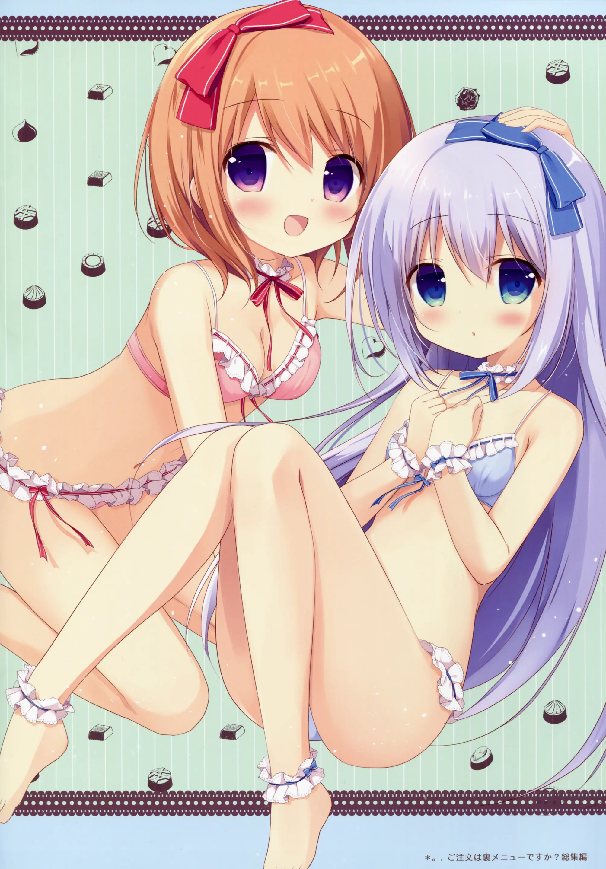 Gochuumon Wa Ura-Menu Desu Ka? Soushuuhen | 주문은 뒤 메뉴입니까? 총집편