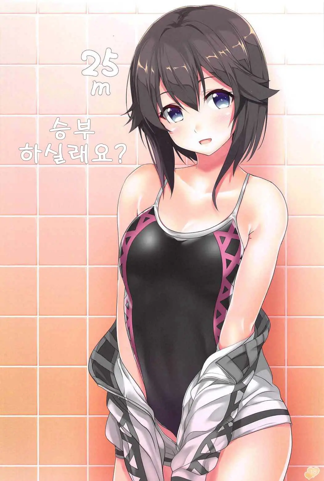 KanColle No Illust-Bon Nounai Mousou Suishin Iinkai 2 | 칸코레 일러스트 책 뇌내망상추진위원회 2