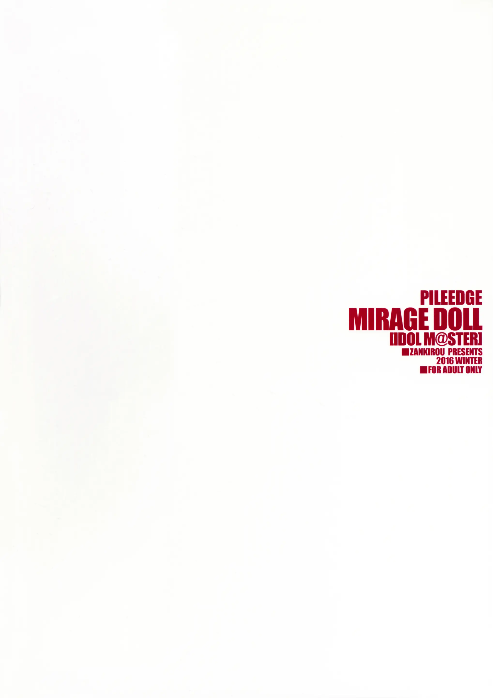 PILE EDGE MIRAGE DOLL
