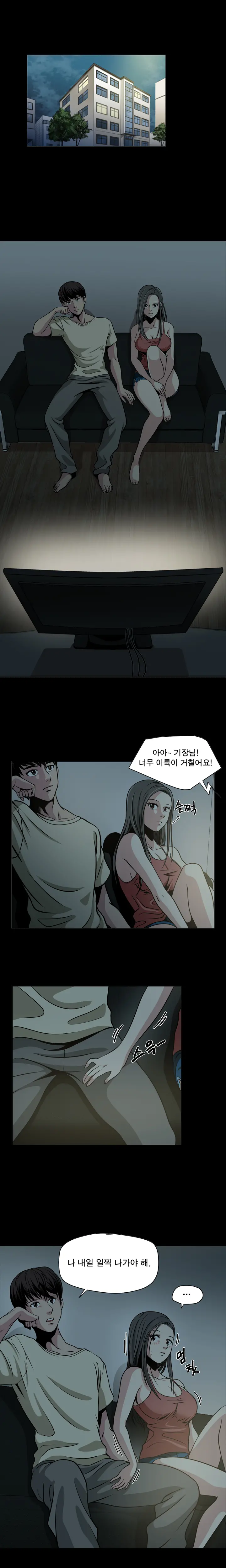 Do You Want To Change Partners Ch.0-30