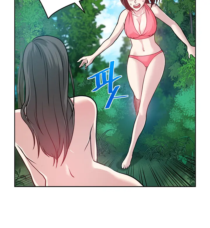 Do You Want To Change Partners Ch.0-30