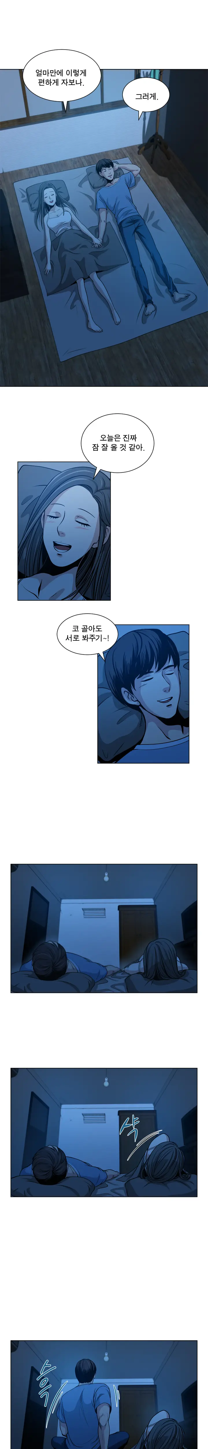 Do You Want To Change Partners Ch.0-30