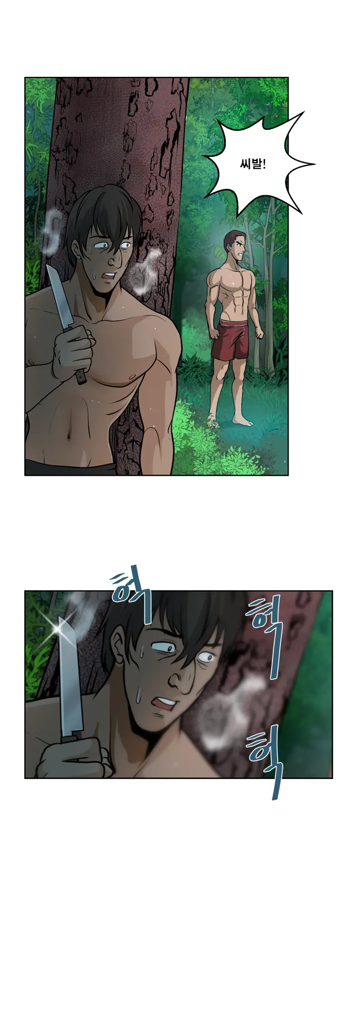 Do You Want To Change Partners Ch.0-30