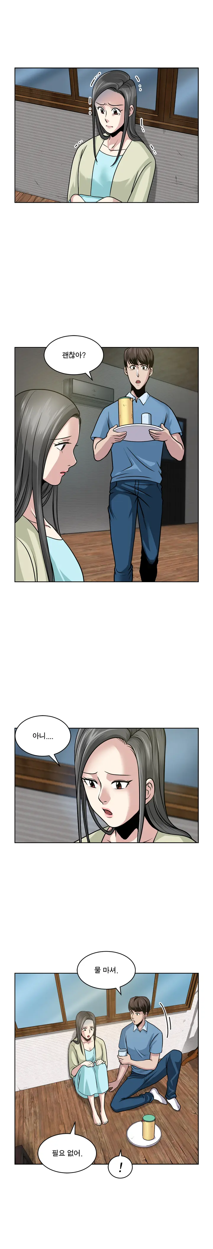 Do You Want To Change Partners Ch.0-30