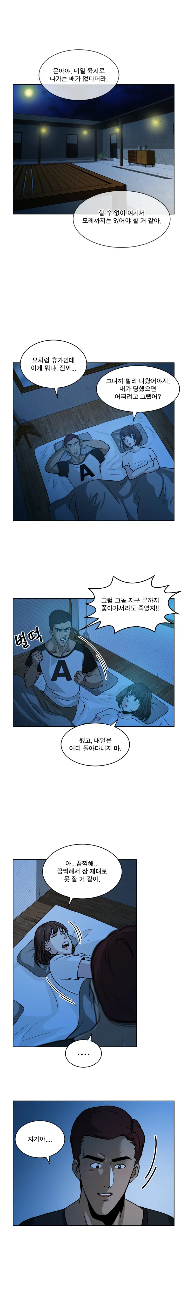 Do You Want To Change Partners Ch.0-30