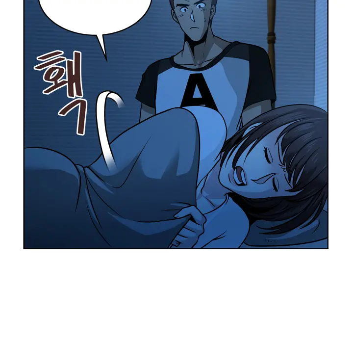 Do You Want To Change Partners Ch.0-30