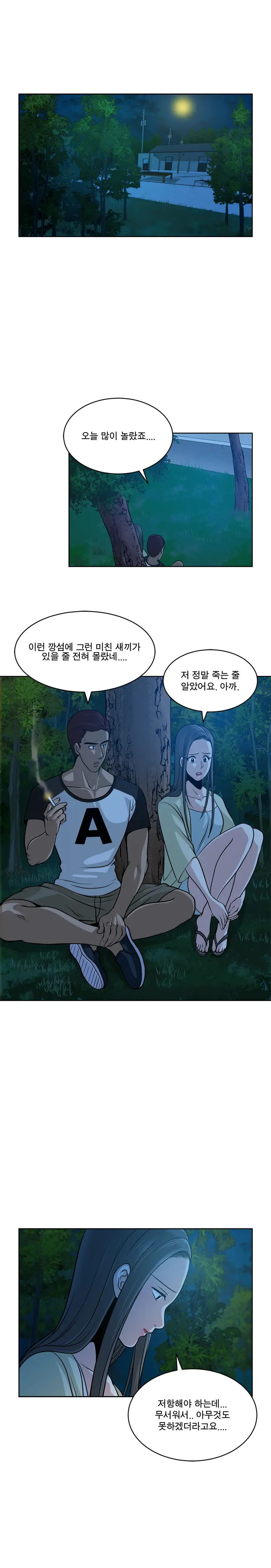 Do You Want To Change Partners Ch.0-30
