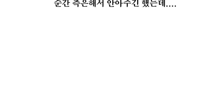 Do You Want To Change Partners Ch.0-30