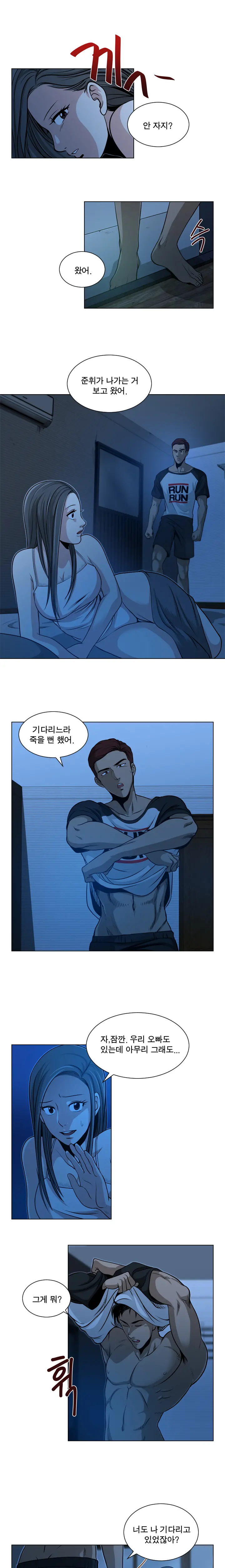 Do You Want To Change Partners Ch.0-30