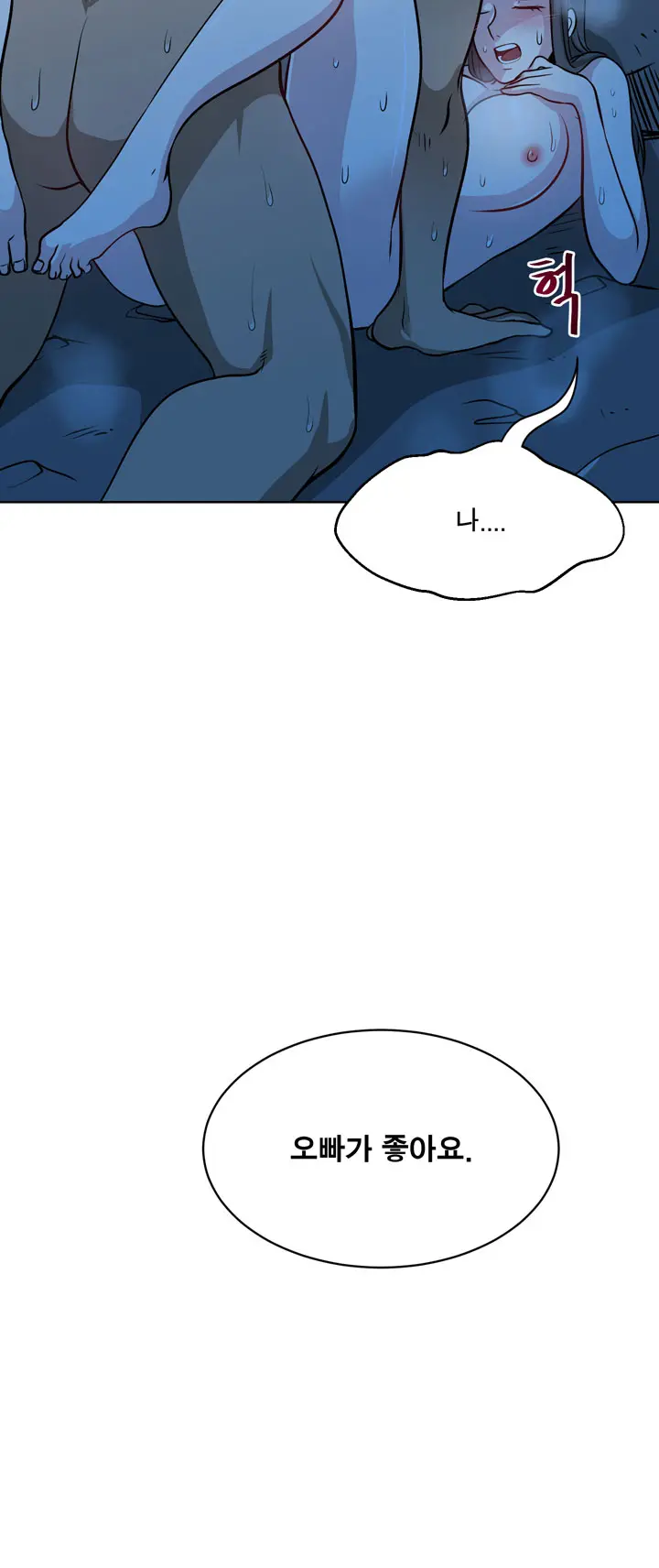 Do You Want To Change Partners Ch.0-30