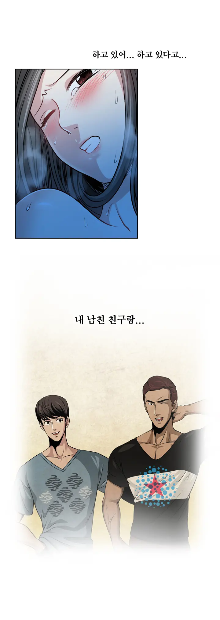 Do You Want To Change Partners Ch.0-30