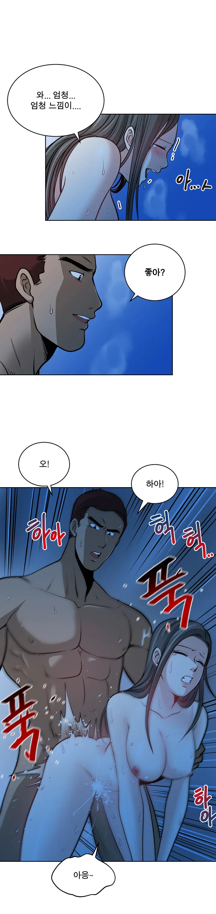 Do You Want To Change Partners Ch.0-30