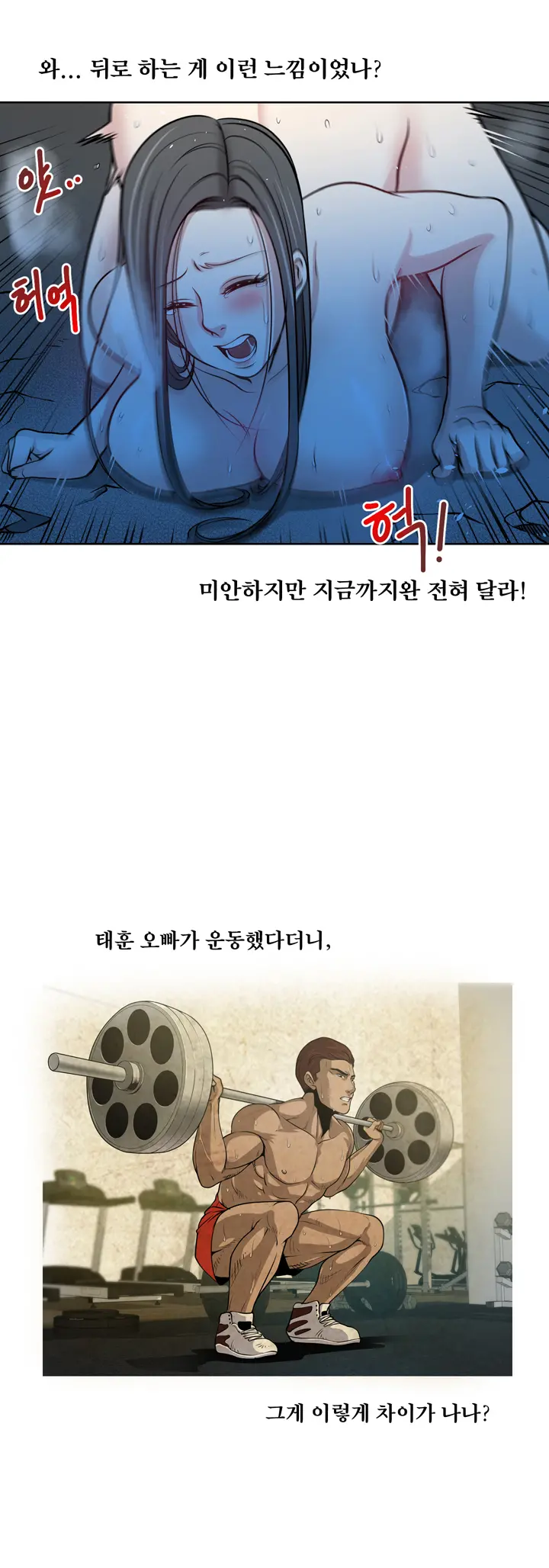 Do You Want To Change Partners Ch.0-30