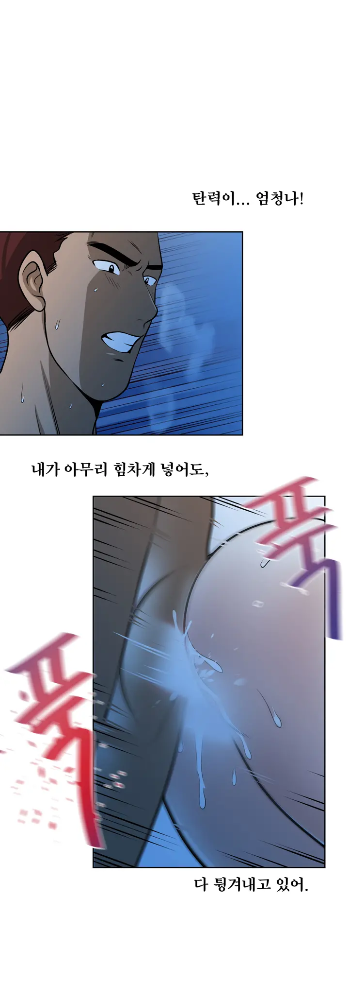 Do You Want To Change Partners Ch.0-30