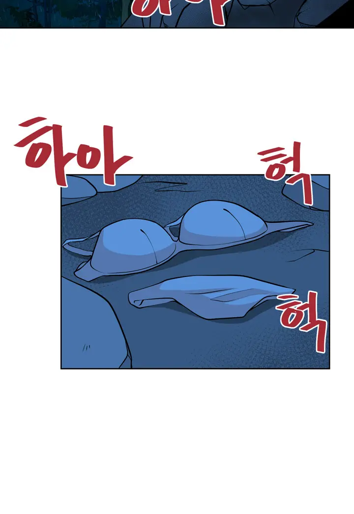 Do You Want To Change Partners Ch.0-30