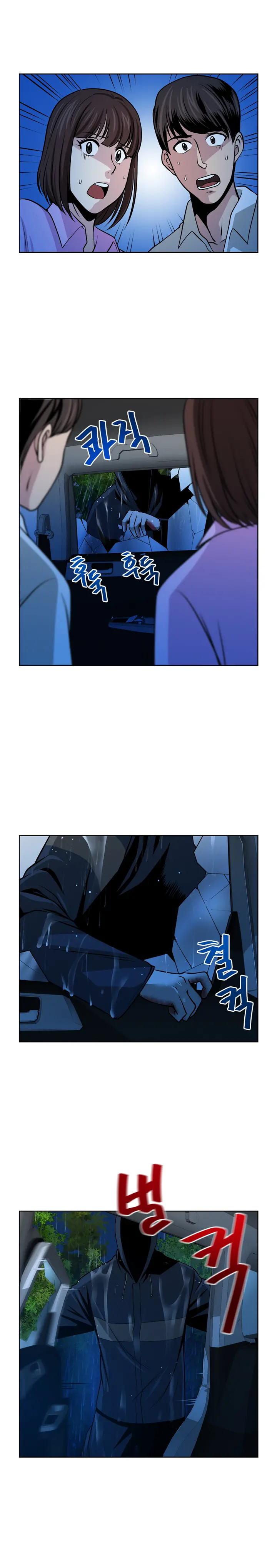Do You Want To Change Partners Ch.0-30