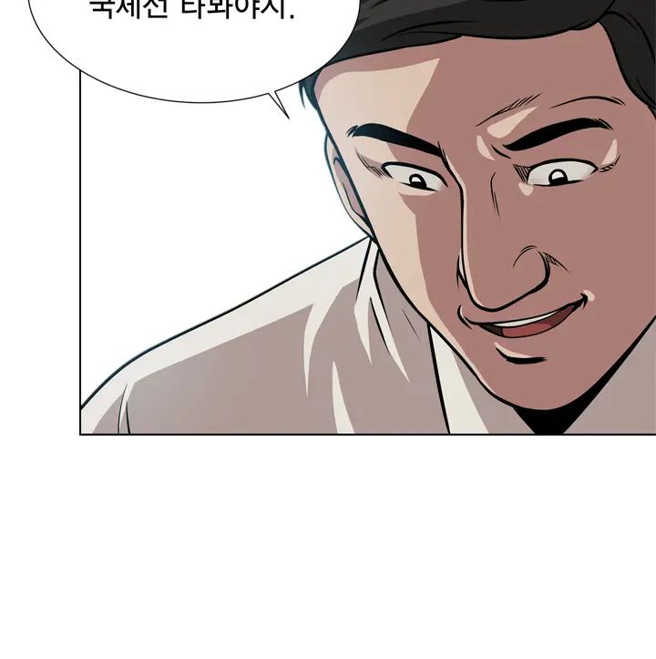 Do You Want To Change Partners Ch.0-30