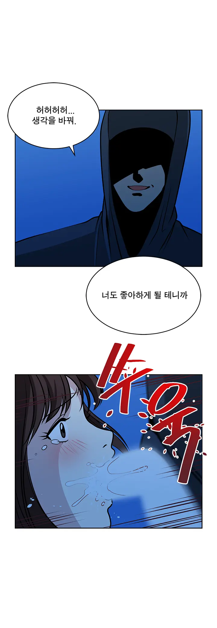 Do You Want To Change Partners Ch.0-30