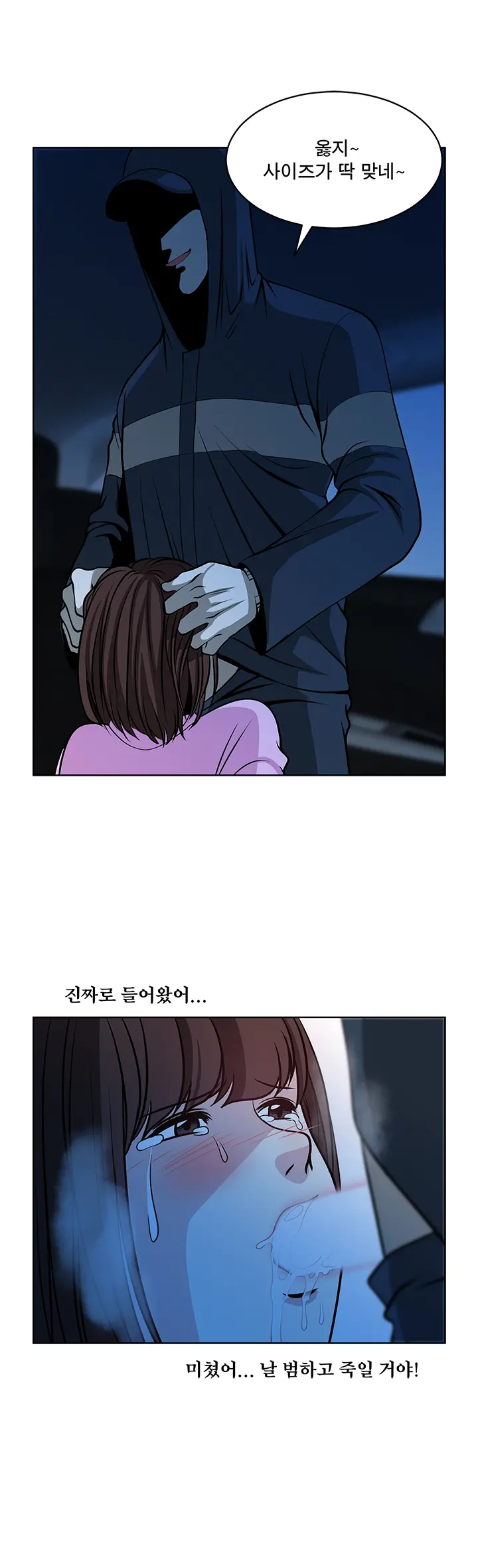 Do You Want To Change Partners Ch.0-30