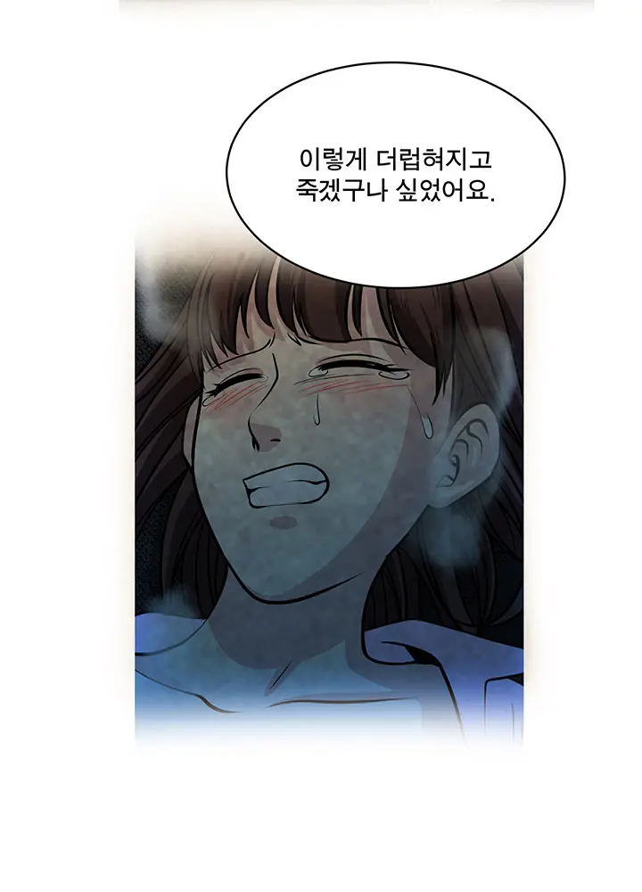Do You Want To Change Partners Ch.0-30
