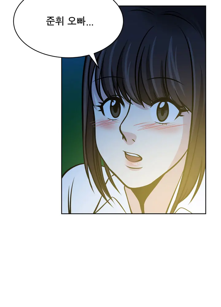 Do You Want To Change Partners Ch.0-30