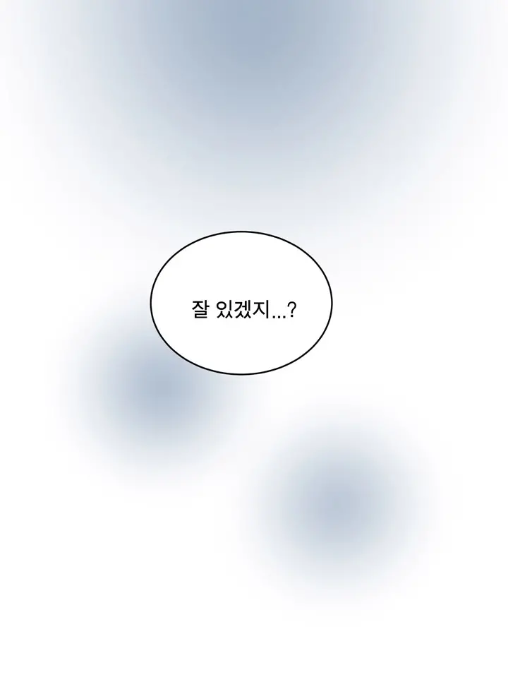Do You Want To Change Partners Ch.0-30