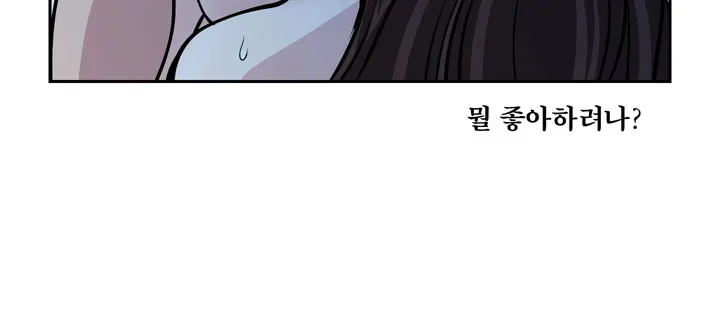 Do You Want To Change Partners Ch.0-30