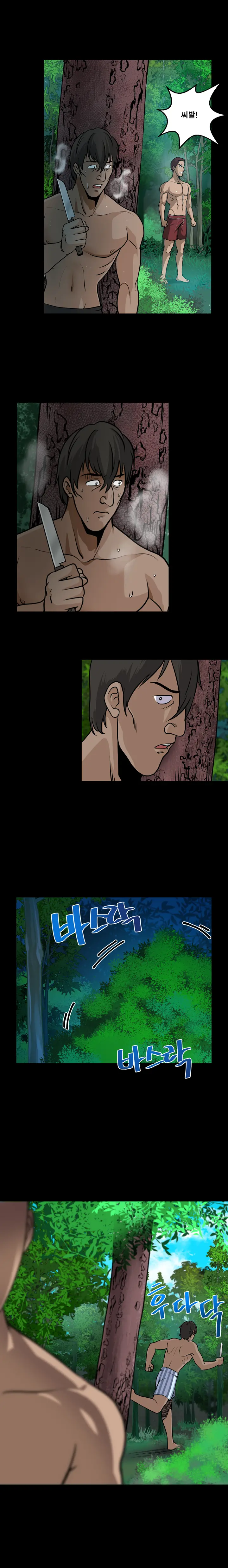 Do You Want To Change Partners Ch.0-30