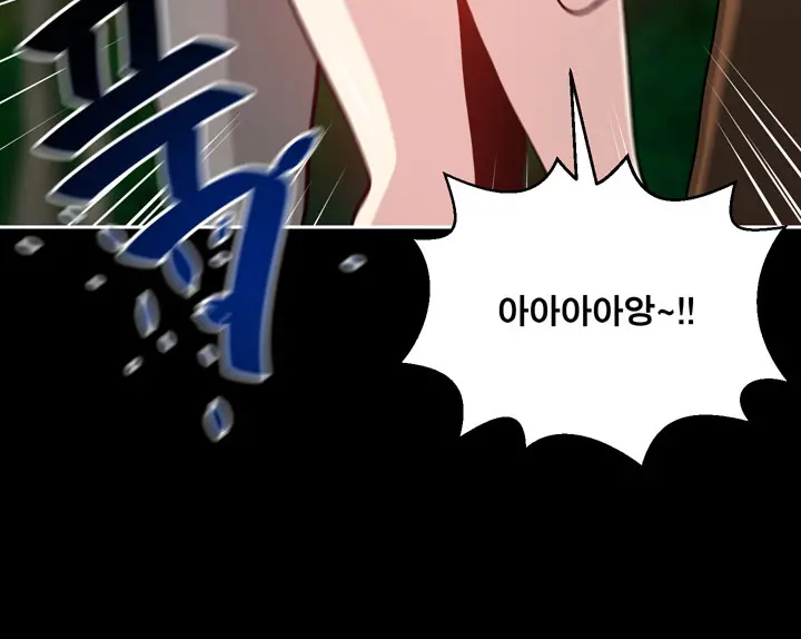 Do You Want To Change Partners Ch.0-30