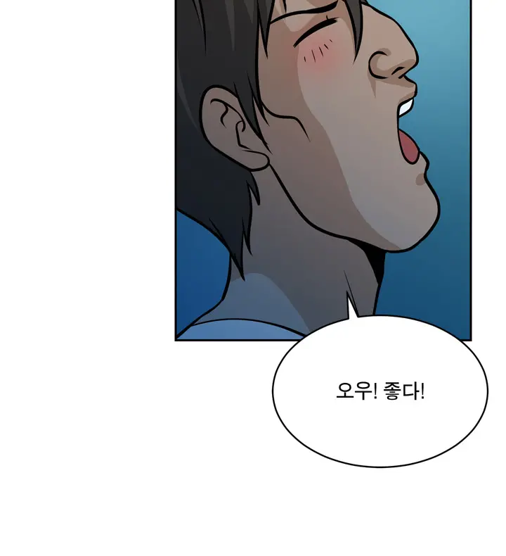 Do You Want To Change Partners Ch.0-30