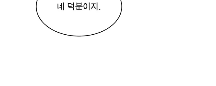 Do You Want To Change Partners Ch.0-30