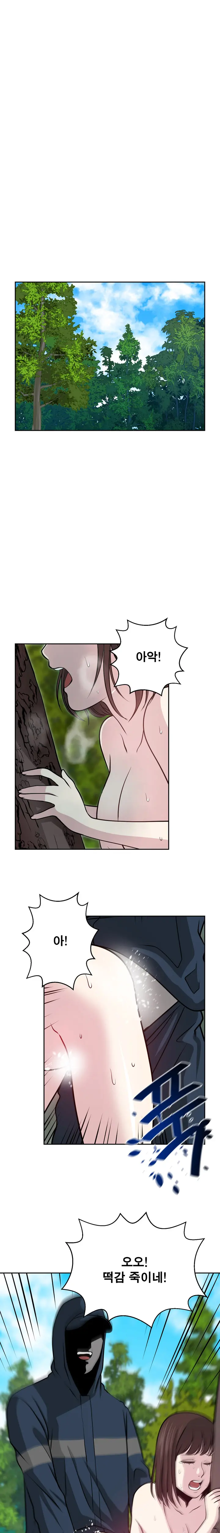Do You Want To Change Partners Ch.0-30