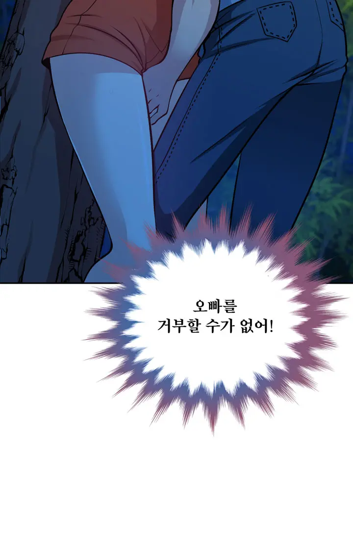 Do You Want To Change Partners Ch.0-30