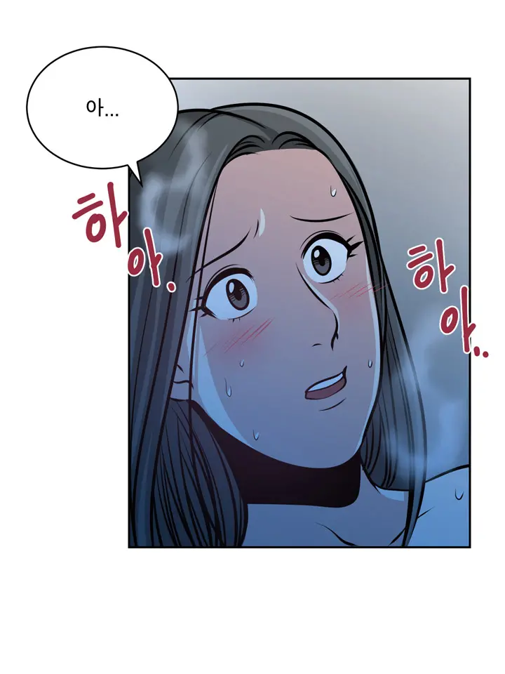 Do You Want To Change Partners Ch.0-30