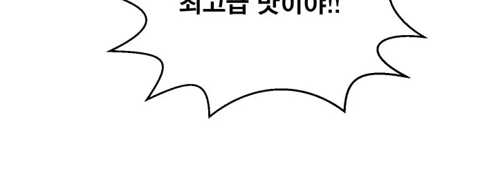Do You Want To Change Partners Ch.0-30
