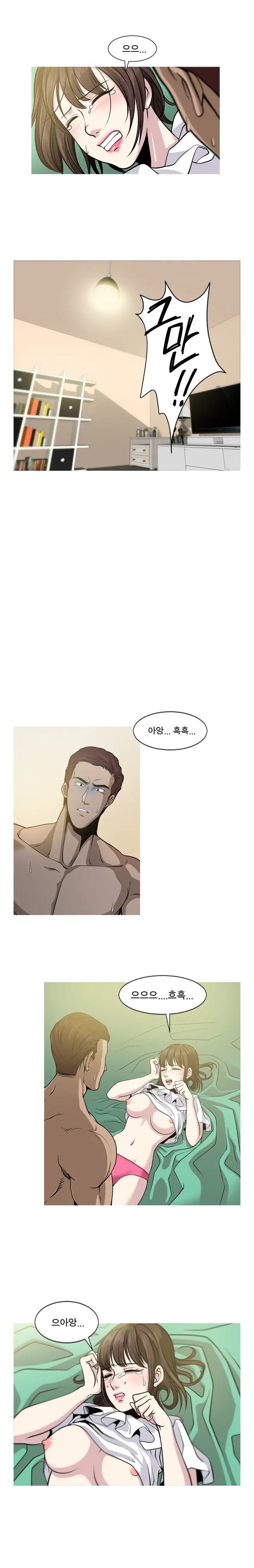 Do You Want To Change Partners Ch.0-30