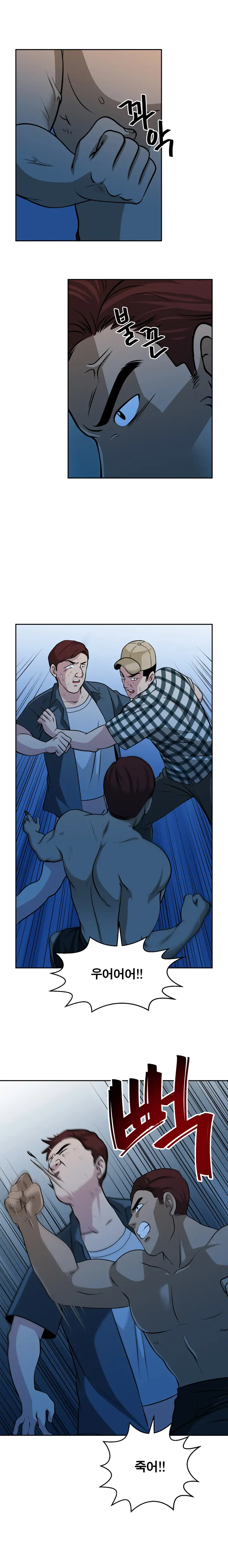 Do You Want To Change Partners Ch.0-30