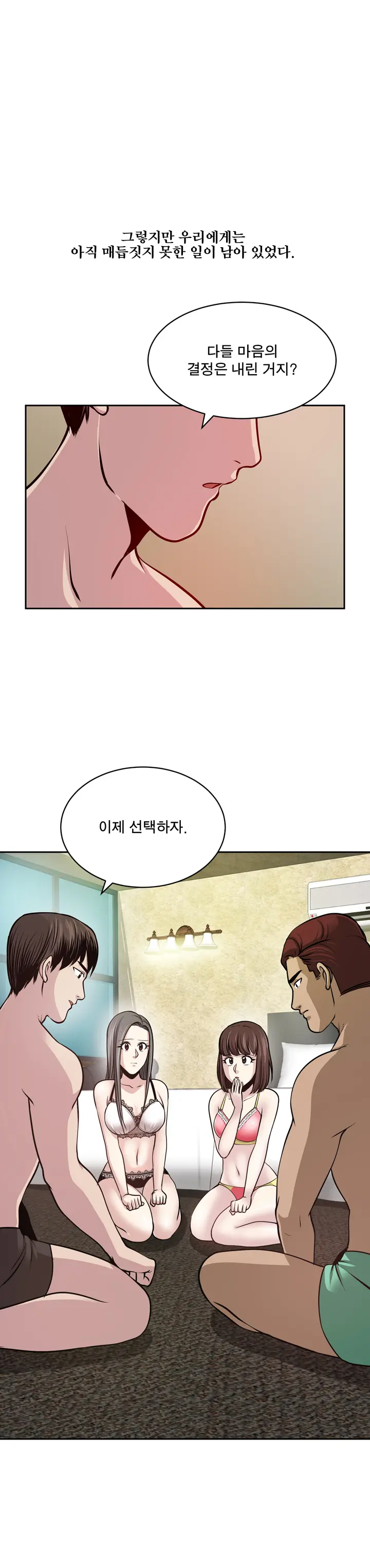 Do You Want To Change Partners Ch.0-30